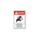 TROL系列-工業安全標誌貼紙-捲入機械傷害類
