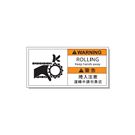 TROL系列-工業安全標誌貼紙-捲入機械傷害類(25pcs/包)