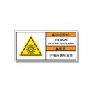 TLA系列-工業安全標誌貼紙-雷射能量類(50pcs/包)