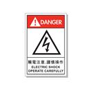 TELE系列-工業安全標誌貼紙-觸電能量類(25pcs/包)