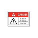 TDAZ系列-工業安全標誌貼紙-環境類-危險區域(25pcs/包)