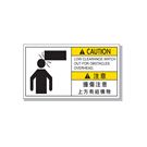 TEN系列-工業安全標誌貼紙-環境類(25pcs/包)