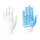 橡膠塗層 防滑手套 (1雙)