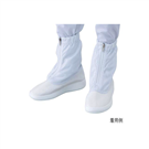 ASPURE® 無塵鞋 ASPURE Clean Boots With Fastener Short Type 24.0cm　TCB-SN