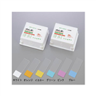 ASLAB® ASLAB Color Frost Slide Glass (Edge Polishing) 90° 0313-3101 White 50 Pieces　90