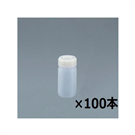 AS ONE® Wide-Mouth Bottle with Internal Lid 100mL (Box Sale) 100 Pcs