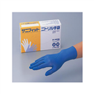 NBR手套 (無粉) SANIFIT Nitrile Gloves (Powder Free) Dark Blue