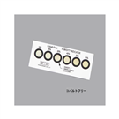 AS ONE® Humidity Indicator Card Cobalt Free
