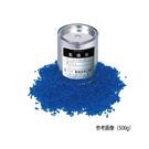 乾燥劑（球型） Silica Gel A Type Spherical Bead 5Up Blue　5UP