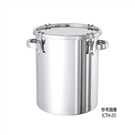 高耐腐蝕密封桶帶柄 High Corrosion-Resistant Sealed Tank with Handle 20L　CTH-30-316L