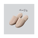 抗菌乳膠拖鞋 Antibacterial Vinyl Slippers Beige　348551