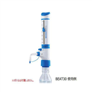 瓶頸分注器(具泡沫釋放機制)Bottle Top Dispenser with Foam Release Mechanism　BEAT100