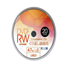20片圓柱 DVD-RW CPRM 20 Pieces Spindle　L-DRW20P