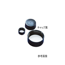 寬口方瓶蓋 Cap for Wide-Mouth Square Bottle for 500/750/1000mL Black　2000971898