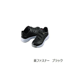 防靜電安全鞋 Antistatic Safety Shoes Black 25cm　S6172-044-25.0