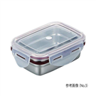 不鏽鋼方形容器 Stainless Steel Square Container (Lock Type) 350mL　No.3