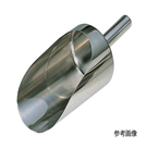 不鏽鋼鏟 Universal Shovel (For Ice) Stainless Steel (SUS304) Medium