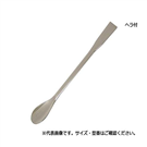 勺子 (不鏽鋼) Spoon (Stainless Steel) With Spatula 165mm