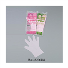 滅菌手套 SANIMENT Gloves PE With Outer Emboss Sterilized L 20 Pieces