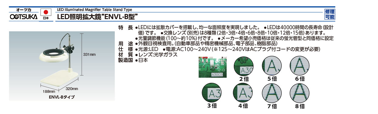 スポーツ用品 日本緑十字社 スーパーメガホン メガホンTWB-300用 メガホンスタンド-110 - 3